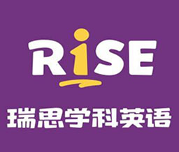 瑞思学科英语全国校区信息化建设项目