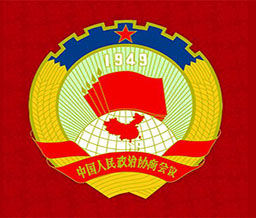 全国政协礼堂大型演出无线直播