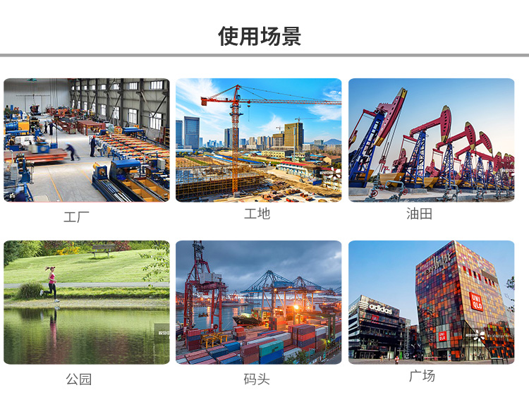 无线网桥SY570